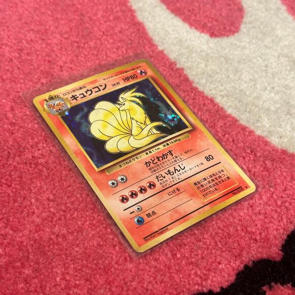 Ninetales #38 – Pokémon Japanese Expansion Pack – As Pictured - Picture 2 of 6